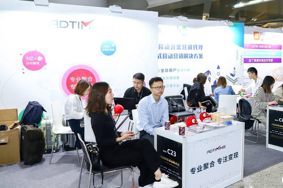 AdTiming Global Traffic Conference Booth